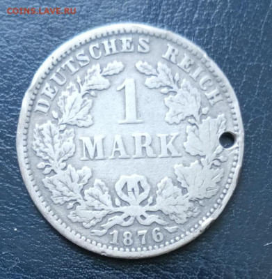 Германия, 1 марка 1876 J с дыркой до 24.12.24 - IMG_20241223_143629_231