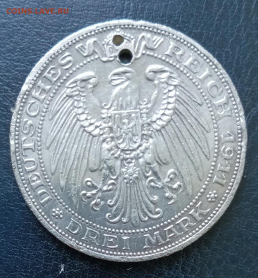 Пруссия, 3 марки 1911,  Бреслау, с отверстием, до 24.12.24 - IMG_20241223_143702_148