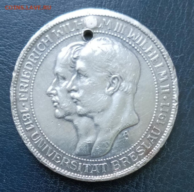 Пруссия, 3 марки 1911,  Бреслау, с отверстием, до 24.12.24 - IMG_20241223_143654_869