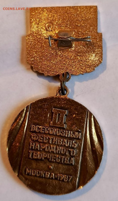 Знак фестиваль народ. творчества до 28.12 - 1734950280928