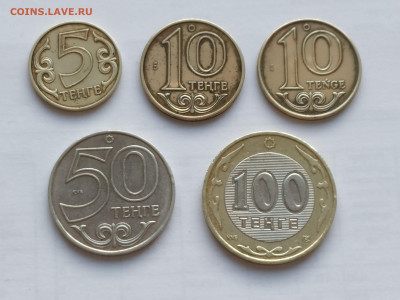 5, 10, 50 и 100 тенге Казахстан до 29.12.24 22:00 - 1734954780610