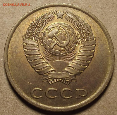 3 копейки 1985 - red32589848.JPG