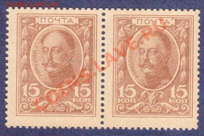 --ДЕНЬГИ-МАРКИ 15-КОП.1915.--до.5.2.12-22:00 МСК. - 15-КОП.1915.-2 ШТ.