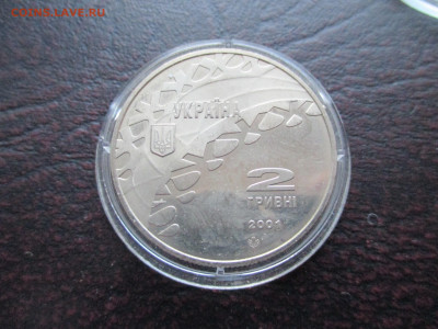 2 гривны 2002 хоккей Олимпийские Игры, Солт-Лейк-Сити - IMG_0038.JPG