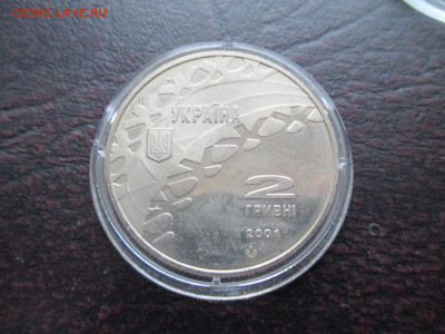 2 гривны 2002 хоккей Олимпийские Игры, Солт-Лейк-Сити - IMG_0039.JPG