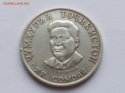 1 сомони 2018 Таджикистан до 29.12.24 22:00 - 1734956469735