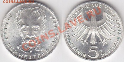 Ag ФРГ 5 марок 1975 Альберт Швейцер до 08.02.12 22:00 - 1