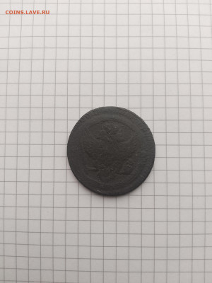 2 коп-1802г.(кольцевик)до 26.12.24г.в 23-00ч.по Москве. - 009