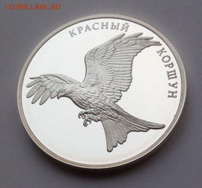 2 рубля 2016 Красный Коршун - коршун - 3