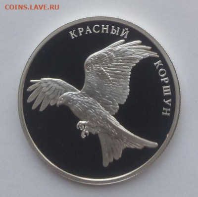 2 рубля 2016 Красный Коршун - коршун - 1