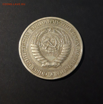 1 РУБЛЬ 1964 года. До 29.12 - 20240504_203558