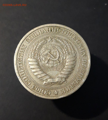 1 РУБЛЬ 1964 года. До 29.12 - 20240504_203545