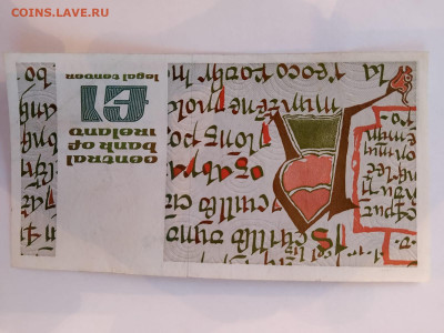 Ирландия 1 Фунт 1988 г. до 26,12,24 по МСК 22-00 - ир-2