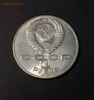 1 РУБЛЬ 1988 ГОД ТОЛСТОЙ СССР До 29.12 - 20240504_233132