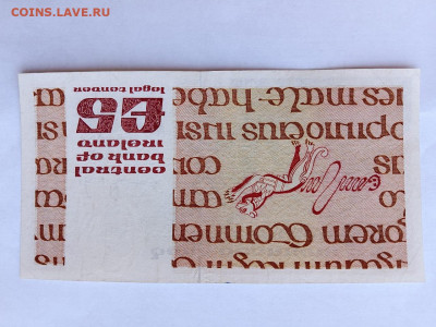 Ирландия 5 фунтов 1991 г. до 26,12,24 по МСК 22-00 - и59