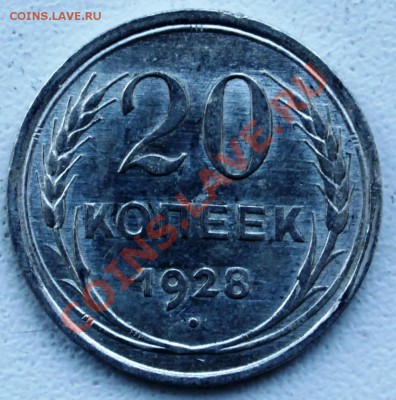 20к28-хорошая-с 200р-до 2.02.12  22 00 м - 28-1