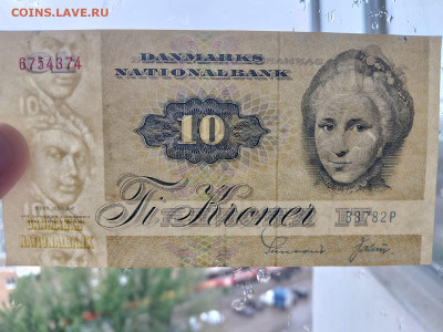Дания 10 крон 1972 (1978) год. до 26,12,24 по МСК 22-00 - д7