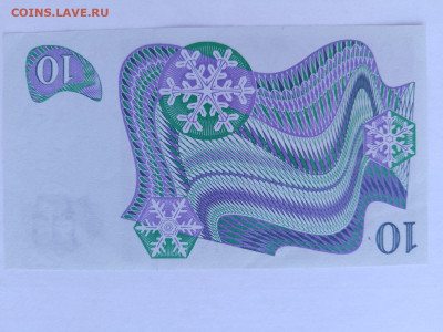 10 Крон 1987 г. Швеция до 26,12,24 по МСК 22-00 - ш5