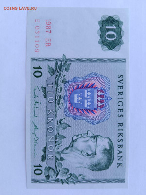 10 Крон 1987 г. Швеция до 26,12,24 по МСК 22-00 - ш4