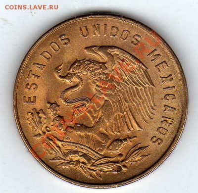 Мексика 5 сентаво 1969 до 06.02.12 в 22.00мск (1270) - img828