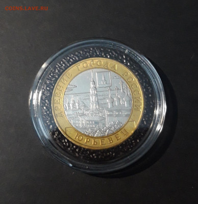 10 рублей 2010 года. спмд ЮРЬЕВЕЦ КАПСУЛА До 29.12 - 20241120_203953
