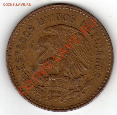 Мексика 50 сентаво 1956 до 06.02.12 в 22.00мск (1270) - img830