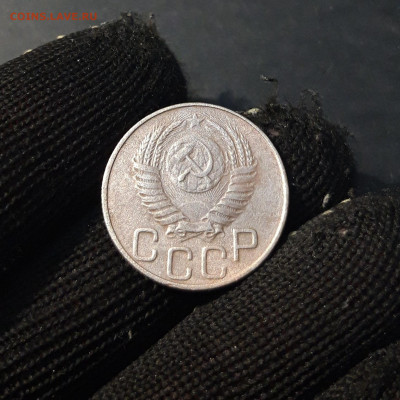 20 КОПЕЕК 1950 года. До 29.12 - 20241127_231502