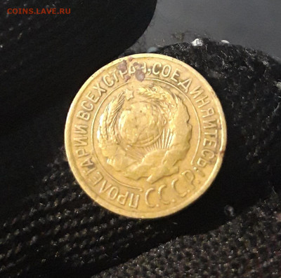 1 КОПЕЙКА 1926 года. СССР До 29.12 - 20240329_201520