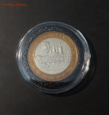 10 РУБЛЕЙ 2004 г. РЯЖСК КАПСУЛА - 20241120_204443