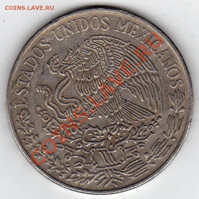 Мексика 5 песо 1972 до 06.02.12 в 22.00мск (1270) - img832