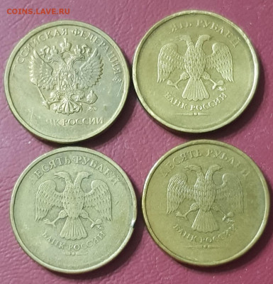 10 руб непрочеканена дата - 20241223_194703