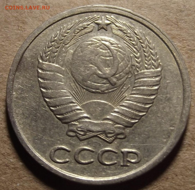 10 копеек 1977 (двойной раскол) до 26 декабря в 22.00 - red32589845.JPG