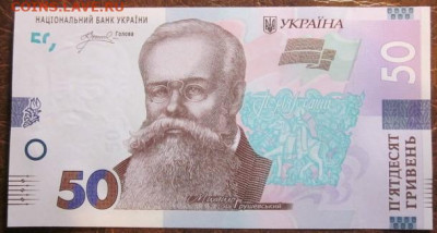 Боны, пресс, разные страны. - IMG_8599.JPG