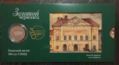 НОВОСТИ - IMG_20241223_195914~2