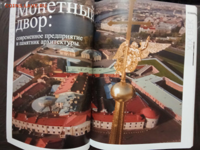 НОВОСТИ - IMG_20241223_200148~2