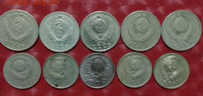 50коп СССР: 1964,1981,1982,1985; 20коп СССР: 1961,1980 и др. - СССР 50коп 5шт, 20коп 5шт 22.11.24 A