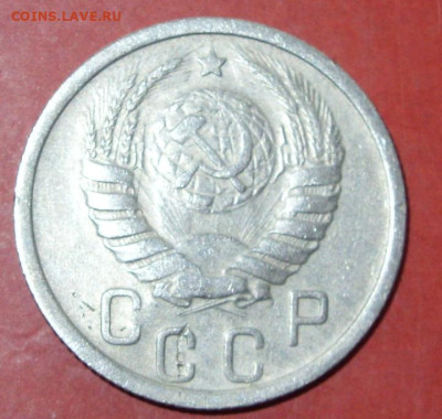 15 копеек 1938. - SDC17571.JPG