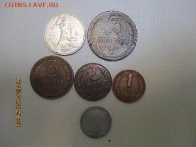 50 коп  пл 5.3.2.1 1924года - 063.JPG