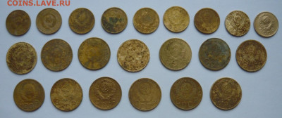 2 и 3 копейки 1928-57гг.22 монеты.До 29.12  22.00 мск - P1460725.JPG