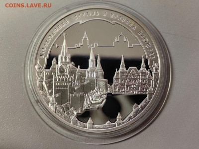 3руб 2006 Московский кремль и Красная площадь, Ag925, до 30 - 3р Московский кремль-1