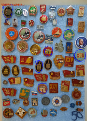 Значки различные - ассорти - 7 - фикс 30 руб - 26-12-24 - 444.PNG