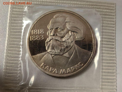 1 рубль 1983 Маркс (новодел) - пруф запайка, дот 30.12 - С Новодел Маркс-1