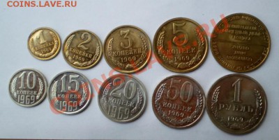 Наборы монет  1967,68,69. - 2012-02-02_122757