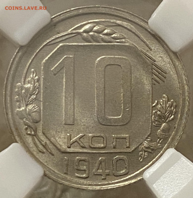 Подборка монет (10 шт) в MS64 ннр - 10-40-2.JPG