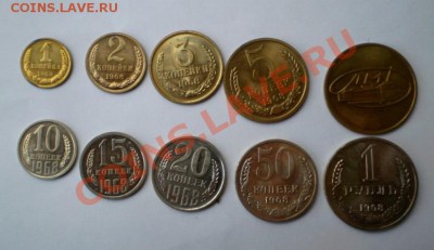 Наборы монет  1967,68,69. - 2012-02-02_122739