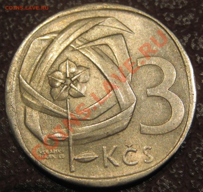 Чехословакия 3 кроны 1969   до    7.02.12 в 22-30 - IMG_3999.JPG
