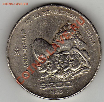 Мексика 200 песо 1985 Революция до 06.02.12 в 22.00мск(1270) - img849