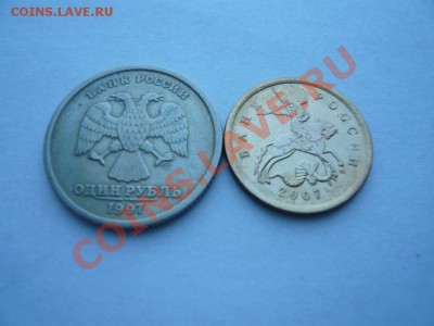 Расколы, выкус, повороты 10 шт. до 5.02.12 г. 22.оо МСК - P1080646.JPG