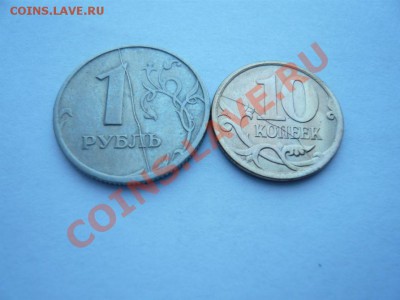 Расколы, выкус, повороты 10 шт. до 5.02.12 г. 22.оо МСК - P1080645.JPG