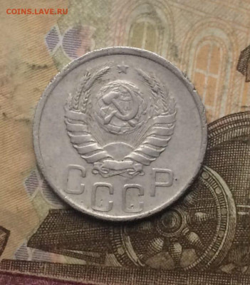 20 копеек 1939 года. до 26.12 - 80